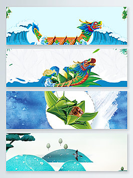 海浪端午節(jié)快樂banner背景