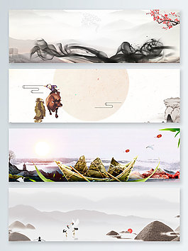 中國風節(jié)日粽子banner背景