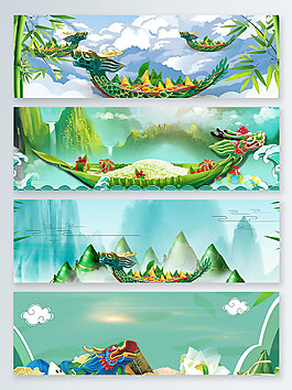 綠色簡(jiǎn)約粽享端午banner背景