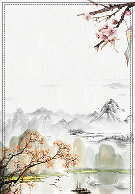 中國(guó)風(fēng)水墨山水畫(huà)PSD素材