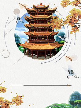 中國風(fēng)古建筑黃鶴樓背景
