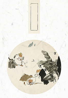 簡(jiǎn)約中國(guó)風(fēng)中醫(yī)養(yǎng)生背景