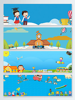 獎(jiǎng)杯暑期培訓(xùn)班banner背景