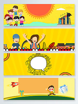 黃色太陽教育學(xué)習(xí)培訓(xùn)banner背景