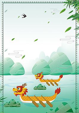 濃情端午端午節(jié)快樂PSD素材