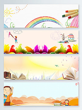 彩虹托管班看書沖刺班banner背景