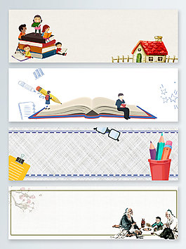 讀書(shū)文化托管班看書(shū)沖刺班banner背景