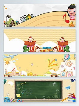 學校托管班看書沖刺班banner背景