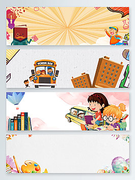 大樓托管班看書沖刺班banner背景