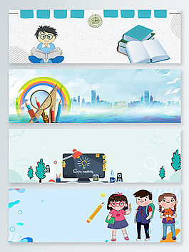 學習尺子教育培訓班banner背景
