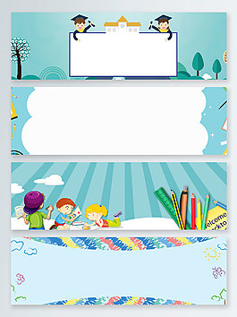 卡通學習暑期培訓班banner背景