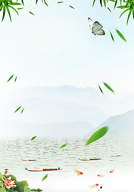 清新端午節(jié)背景