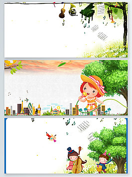 卡通手繪音樂培訓(xùn)展板背景