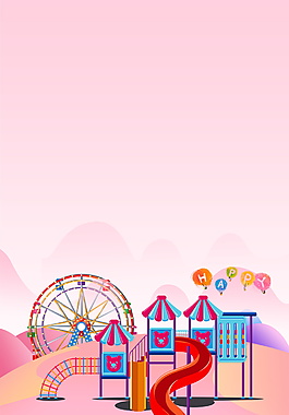 卡通糖果色游樂園六一兒童節(jié)背景