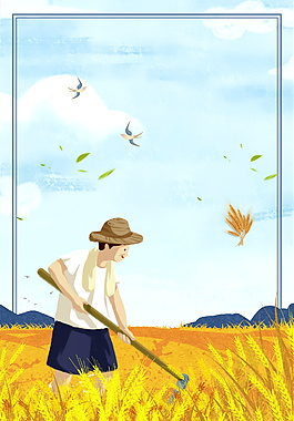 炎热芒种节气麦田农民海报背景设计