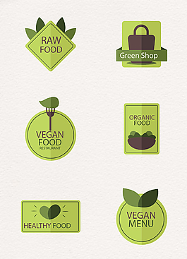 绿色扁平化素食标志矢量图