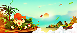 可愛畫風(fēng)卡通粽子廣告背景