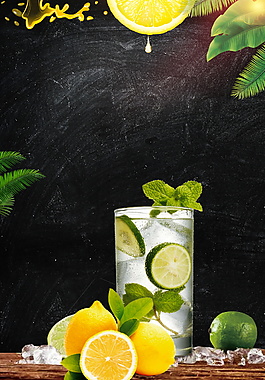 清涼一夏檸檬飲料海報背景素材