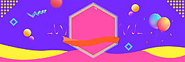 618產(chǎn)品年中大促電商背景海報banner