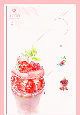 美味草莓冰淇淋边框背景