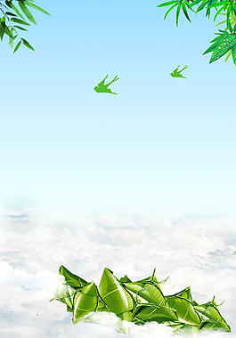 端午佳節(jié)粽飄香中國(guó)風(fēng)創(chuàng)意海報(bào)背景