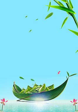 濃情端午端午節(jié)快樂PSD素材