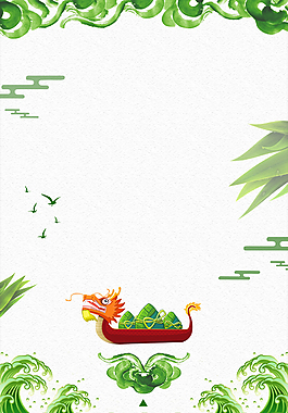 濃情端午端午節(jié)快樂(lè)PSD背景