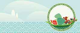 端午节童趣文艺波浪蓝色banner