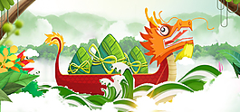 端午节粽享端午中国风海报背景