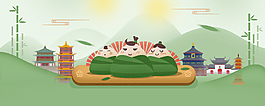 端午節(jié)粽子荷葉文藝手繪banner