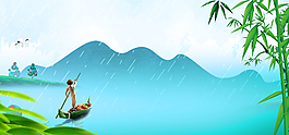 端午節(jié)粽享端午可愛(ài)卡通banner背景