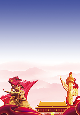 天安門黨建背景
