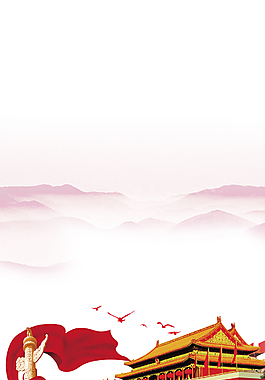 天安門黨建背景