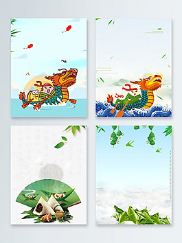 龍舟傳統(tǒng)文藝小清新粽子端午節(jié)廣告背景