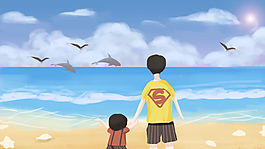 海邊父親節(jié)清新背景效果圖