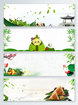 卡通粽子端午节banner背景