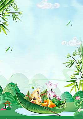 清新淡雅粽子廣告背景