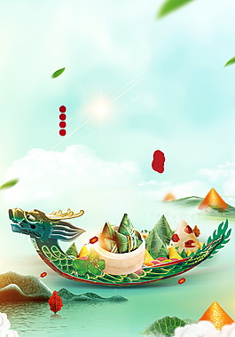 古风淡雅龙舟粽子广告背景