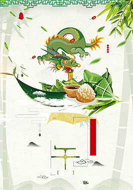 可愛畫風神龍粽子廣告背景