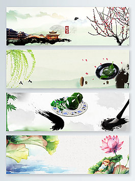 柳葉中國風(fēng)水墨荷花banner背景