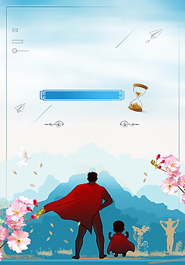 坚强山峰超人父亲广告背景