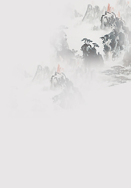 中國(guó)風(fēng)水墨畫背景