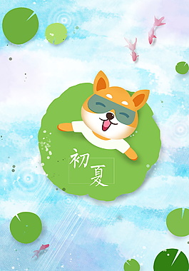 初夏荷葉上的卡通貓海報(bào)背景圖