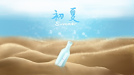 清新初夏漂流瓶海報背景圖
