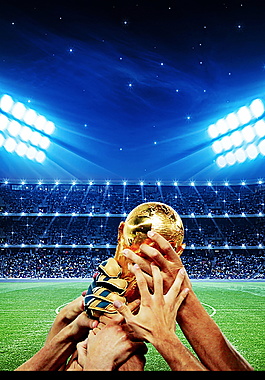 冠軍世界杯海報背景