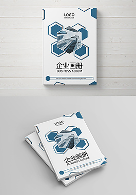 藍(lán)色多邊形地產(chǎn)畫(huà)冊(cè)封面