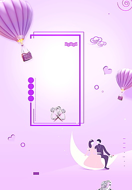 梦幻淡雅紫色底纹热气球广告背景