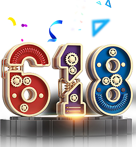 618創(chuàng)意天貓年中慶主題藝術(shù)字