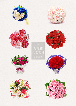 玫瑰花手捧花元素素材