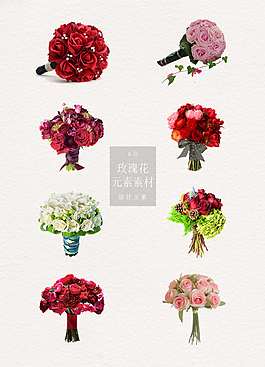 精致的玫瑰花手捧花元素素材